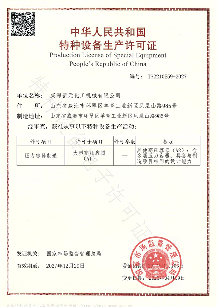 資質(zhì)榮譽(yù)